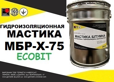 МБР-Х-75 Ecobit Холодная битумно-резиновая изоляционная мастика ДСТУ Б В.2.7-108-2001 